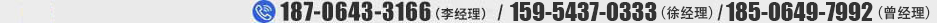 聯(lián)系我們